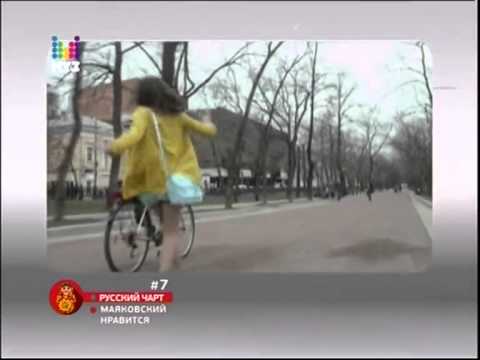 Видео: Русский чарт с НЮШЕЙ на МУЗе 4.10.13