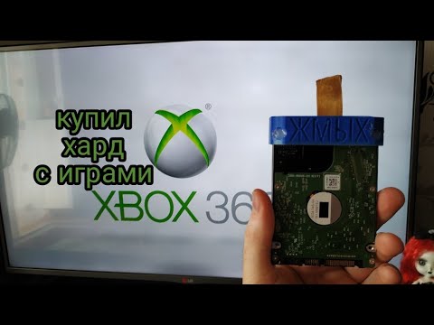 Видео: Купил жесткий диск с играми на 500 gb от Дядюшки Жмыха