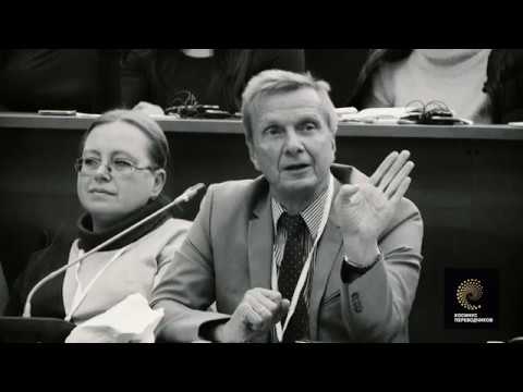 Видео: ПРОФЕССИОНАЛЫ! | КОСИНУС ПЕРЕВОДЧИКОВ (МГУ, 2017). EN - RU ДЕНЬ ТРЕТИЙ