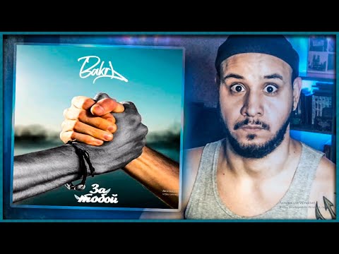 Видео: Bakr - За Тобой РЕАКЦИЯ