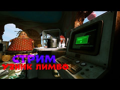 Видео: СТРИМ DLC #2. Прохождение #2. Узник Лимбо Atomic Heart