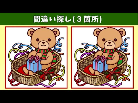 Видео: Найдите 3 отличия | Иллюстрация Версия #255