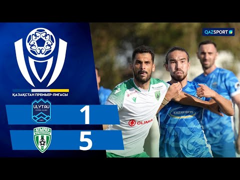 Видео: Шолу І Обзор І Ұлытау - Атырау І ҚПЛ І ХХІV тур