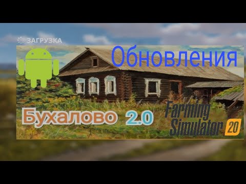 Видео: Самая большая сборка на канале 3,9 GB🔥 ❗Обновления Бухалово❗ Ссылка👇🔥