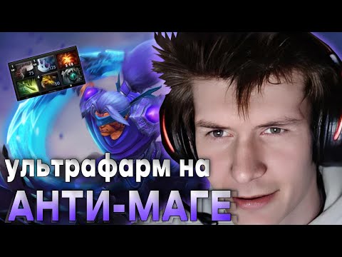 Видео: ДЖАМСАЙД В СИМУЛЯТОРЕ ФАРМА / JAMSIDE В ЛУЧШЕЙ КАТКЕ НА ANTI-MAGE / ЛУЧШЕЕ С JAMSIDE DOTA 2