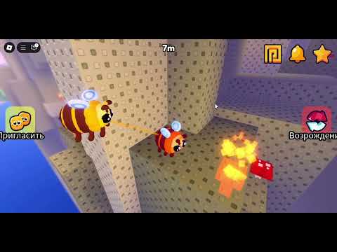 Видео: Обби на двоих но мы пчёлки! 