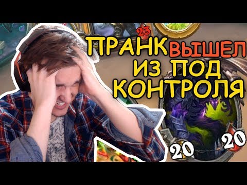 Видео: ПОСЛЕДНИЙ СТРИМ ТОМАТОСА....
