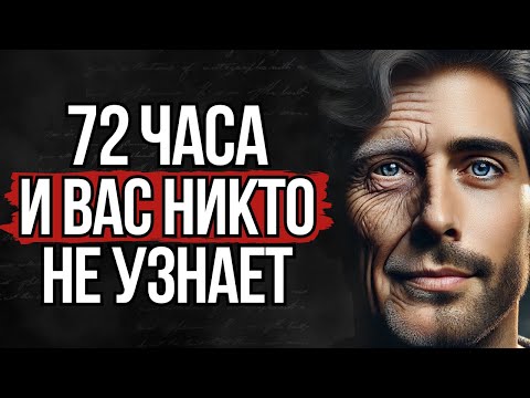 Видео: 6 Мощных Привычек, Которые Изменят Вашу Жизнь | Стоицизм