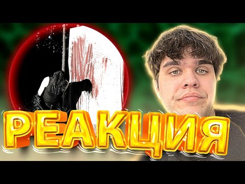 Видео: owe - AGONyyy | РЕАКЦИЯ EZGRELL