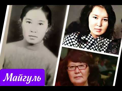 Видео: ШҚО, Тарбағатай ауданы, Ақжар ауылы, Абай атындағы орта мектеп түлектерінің 50 жылдық кездесуі