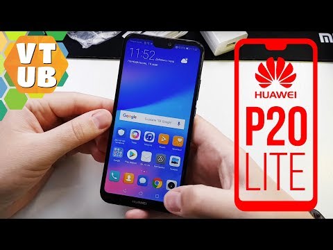 Видео: Huawei P20 lite Распаковка | Комплектация | Первое впечатление