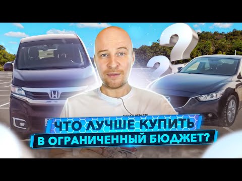 Видео: Honda N-WGN - Так ли мал кей-кар на самом деле? Когда размер имеет значение.