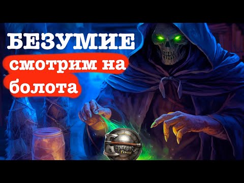 Видео: ДУШНО? Новые СПОЙЛЕРЫ ККИ БЕРСЕРК Герои | Ветер перемен ПФ