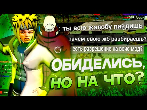 Видео: ОБИЖЕННЫЕ ГМОД АДМИНЫ в Garry's Mod DarkRP