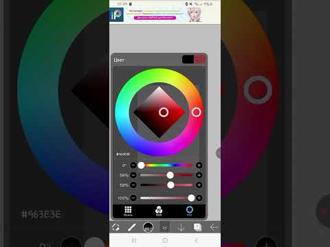 Видео: Будет 2 часть