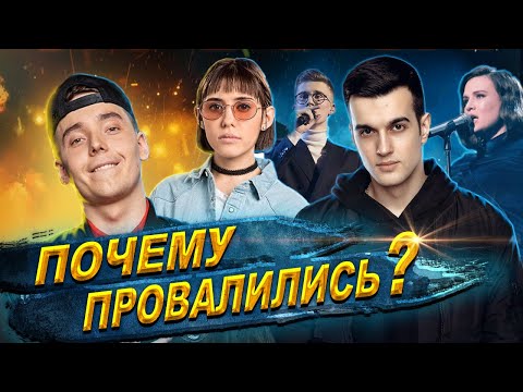 Видео: ШОУ ПЕСНИ: КАК ЛЕЙБЛЫ КИНУЛИ ЛУЧШИХ ? | TERRY, SLAME, DANYMUSE, КРИСТИНА КОШЕЛЕВА, БОРОНИНА