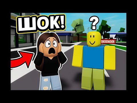 Видео: Когда нубы заходят в лобби… Реакции игроков! 4 часть (игроки реагируют на нубов в роблокс)