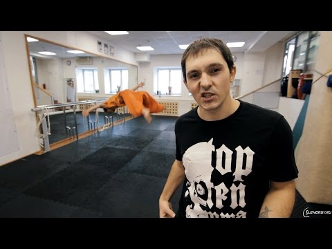 Видео: Школа трикинга. 8 урок- butterfly kick