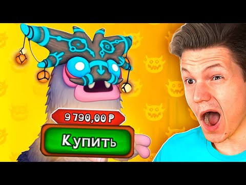Видео: Я задонатил на *ЭТО* чтобы не ждать год...