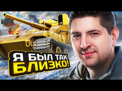 Видео: ЛЕВША ПОЧТИ ВЗЯЛ ПОСЛЕДНИЕ 5% ОТМЕТКИ НА ОРУЖЕНОСЦЕ