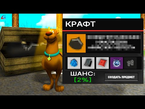 Видео: ЛУЧШИЙ КРАФТ ДЛЯ БЕЗОПАСНОГО ЗАРАБОТКА на  АРИЗОНА РП!