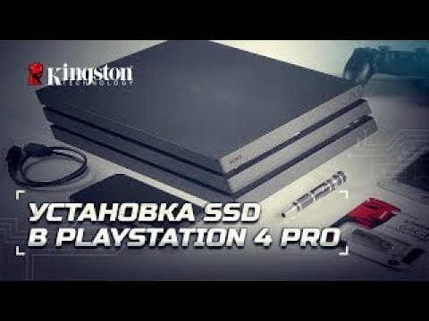 Видео: Как установить SSD в PlayStation 4 Pro? Пошаговая инструкция.