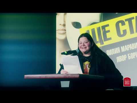 Видео: Когато порасна, ще стана актьор - Яница Вангова
