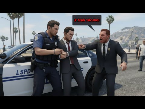 Видео: ЭТО САМЫЙ ТУПОЙ ГОССНИК LSPD НА MAJESTIC RP | GTA 5 RP