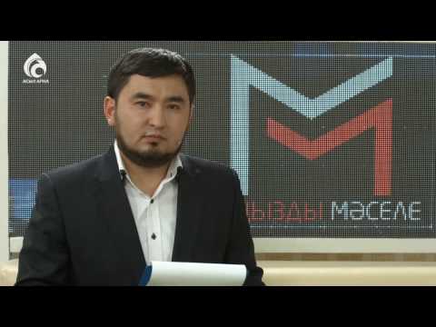 Видео: Әлеуметтік желінің пайда зияны/вконтакте/инстаграм/Асыл арна