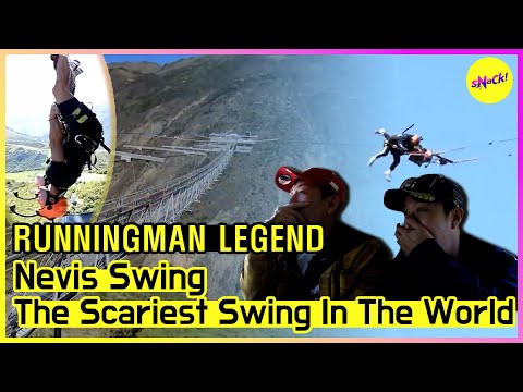 Видео: [RUNNINGMAN THE LEGEND] Тур: штрафы за садовый тигровый мотылек (ENG SUB)