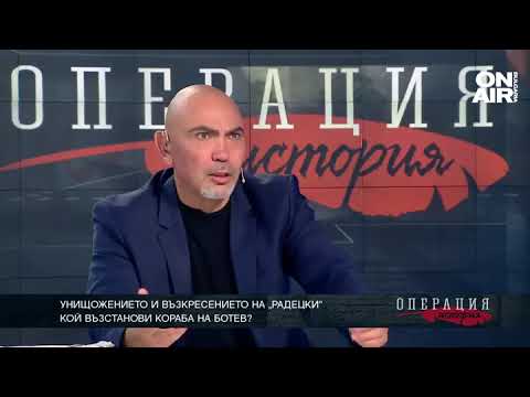 Видео: Унищожението и възкресението на „Радецки”