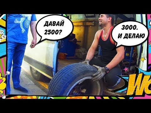 Видео: РАБОТА В МОБИЛЬНОМ ШИНОМОНТАЖЕ