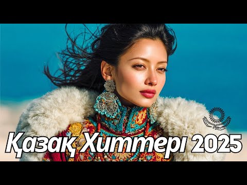 Видео: Новые ХИТЫ Казахстана | Музыка, Что Живёт Дольше Слов!
