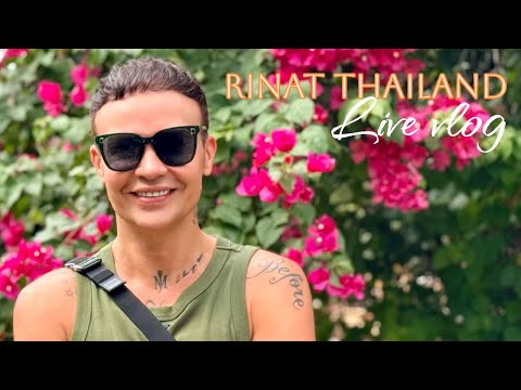 Видео: Быт и творчество✨Live vlog Rinat Thailand 🎥