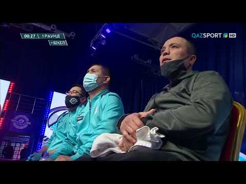 Видео: Бокс. ЧРК. Финал. Мужчины (+92 кг). Нұрлан Сапарбай - Аманат Сабырғали
