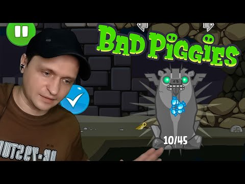 Видео: В поисках статуй! Ч.1 - Bad Piggies #48