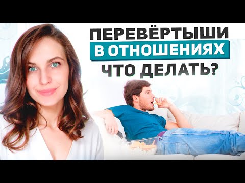 Видео: Сначала он мне НЕ ПОНРАВИЛСЯ, а потом ВЛЮБИЛАСЬ! Но было ПОЗДНО | Как нас подводят чувства?
