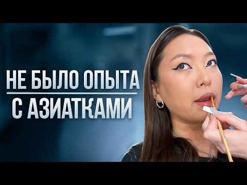 Видео: Тур по салонам: Визажист боится делать макияж! Салон, который удивил!|NikyMacAleen