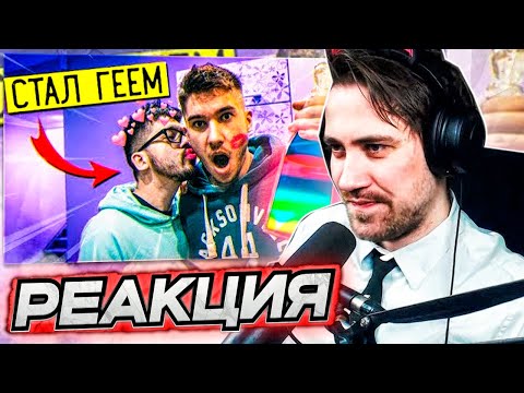 Видео: DEADP47 СМОТРИТ: ВЫПИЛ ЗЕЛЬЕ ГEЯ ИЗ ДАРКНЕТ! (ПОШЛО НЕ ПО ПЛАНУ) / Потусторонние