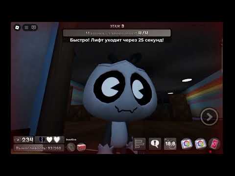 Видео: Соло ран на горди!!!!! Часть 2 (10+😭)