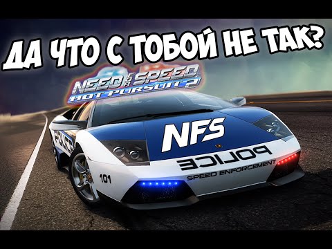 Видео: Что было ДО Need For Speed: Underground? -  обзор Need For Speed: Hot Pursuit 2 (PC)