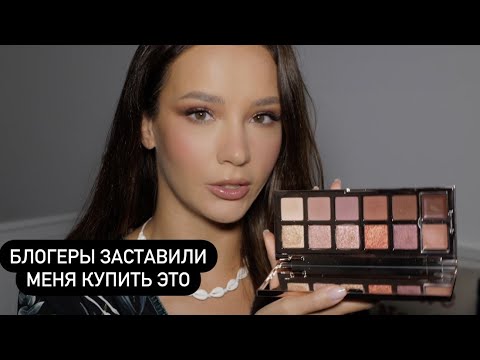 Видео: ТЕСТ ЗАПРЕЩЕНКИ- БЛОГЕРЫ ЗАСТАВИЛИ МЕНЯ КУПИТЬ ЭТО