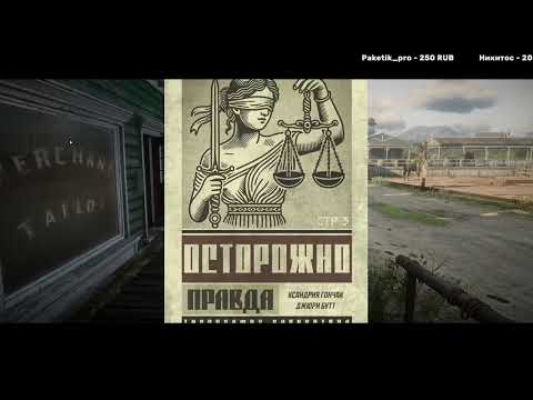 Видео: 45. Кау боой клёвыё токоой на Hate rp