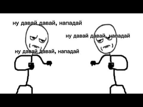 Видео: Утренняя перестрелка