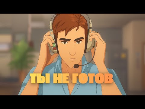 Видео: Обзор Dispatch