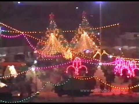 Видео: Наб.Челны 1998-маленький Лас-Вегас