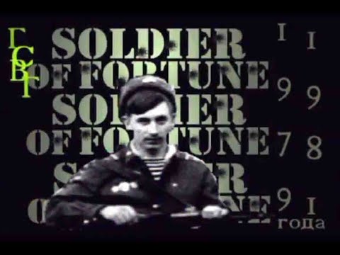 Видео: ГСВГ 79-81 Дембельский альбом