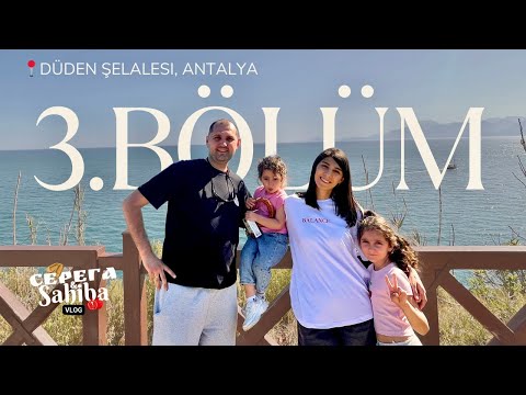 Видео: Почему мы выбрали Анталию? Райское место для всей семьи. Водопад в Лара Нижний Дюден 3. Bölüm