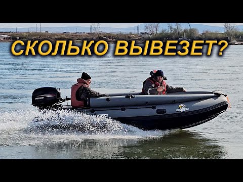 Видео: ДЖЕТ или СУПЕРДЖЕТ? ГРУЗОПОДЪЕМНОСТЬ и СКОРОСТЬ. КАРАВАН 430.