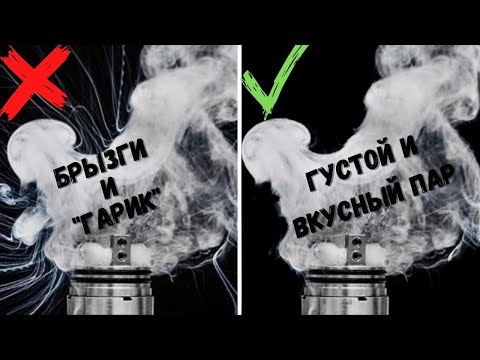 Видео: Укладка ваты без брызг и гариков.